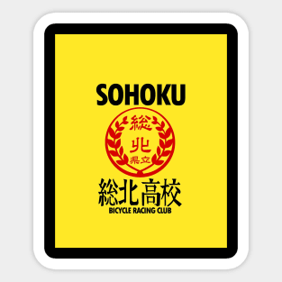 Sohoku Yowamushi Pedal Graphic Sticker